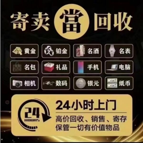 徐州抵押汽车